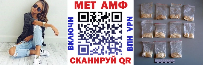 АМФ 97% Красноуральск