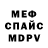 Метадон мёд Piece FN