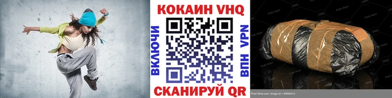 Cocaine Fish Scale  Красноуральск 