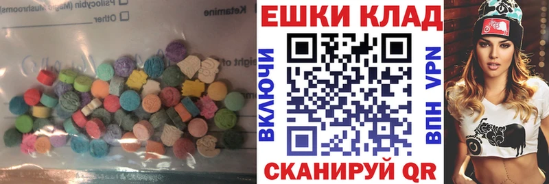 где найти наркотики  Красноуральск  ЭКСТАЗИ VHQ 