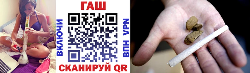 ГАШИШ гарик купить Красноуральск