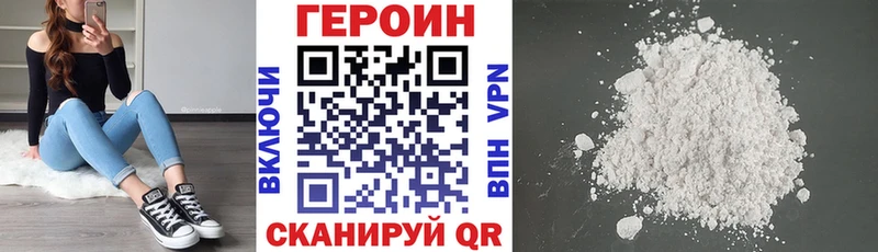 Героин Афган  Красноуральск 