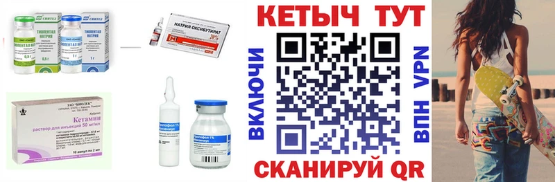 Кетамин VHQ  кракен ссылки  Красноуральск 