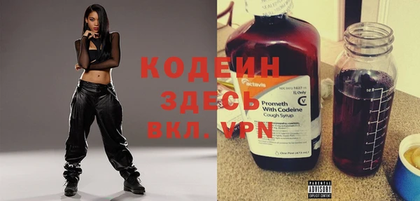 MESCALINE Алзамай
