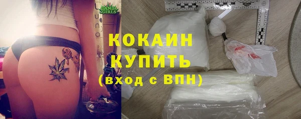 мефедрон Осинники