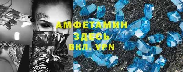 скорость mdpv Алексеевка