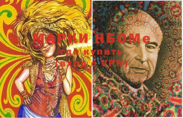 MESCALINE Алзамай