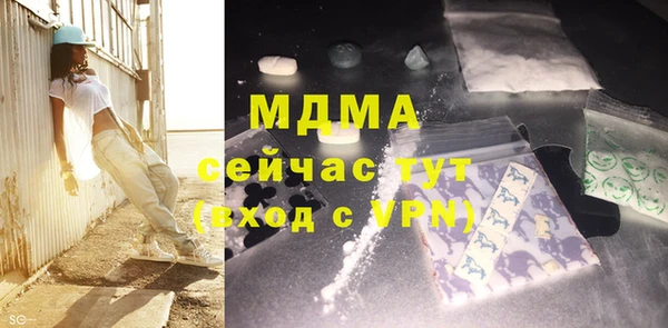 MESCALINE Алзамай