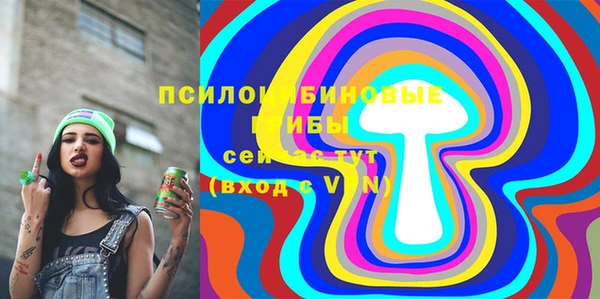 кокаин VHQ Алексин