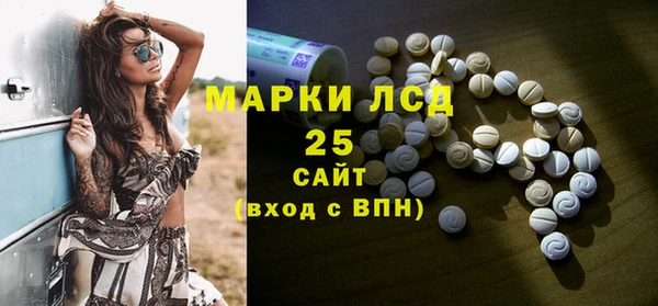 кокаин VHQ Алексин