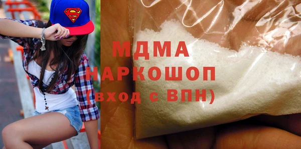 MESCALINE Алзамай