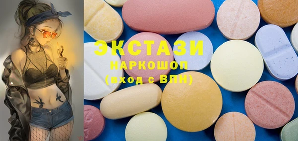 кокаин VHQ Алексин