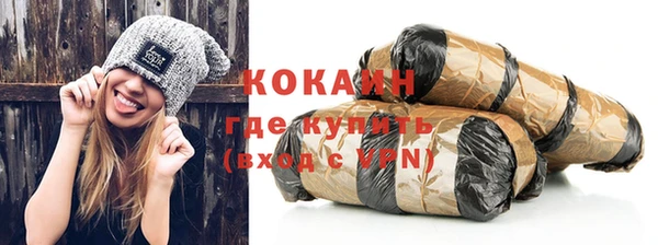 кокаин VHQ Алексин