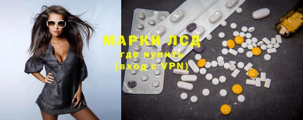 кокаин VHQ Алексин