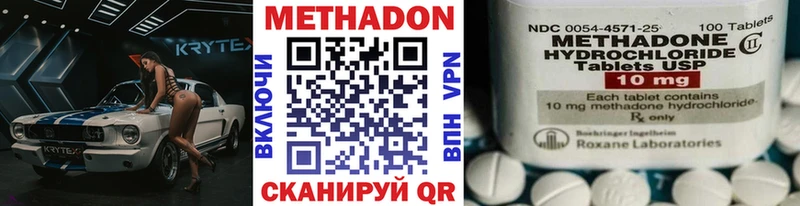 Метадон мёд  Красноуральск 