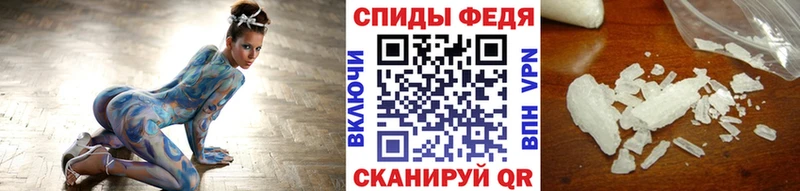 МЕТАМФЕТАМИН Декстрометамфетамин 99.9%  Красноуральск 
