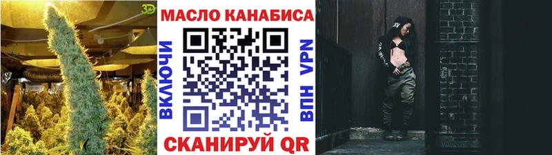 ТГК концентрат  omg сайт  Красноуральск 